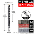 Non-standard 14.5*150 square handle
