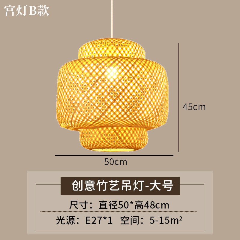 Woven Lantern Chandelier Chinese Hot Pot Restaurant Restaurant Bamboo Art Lighting Store Commercial Homestay Tea Room Japanese Lighting