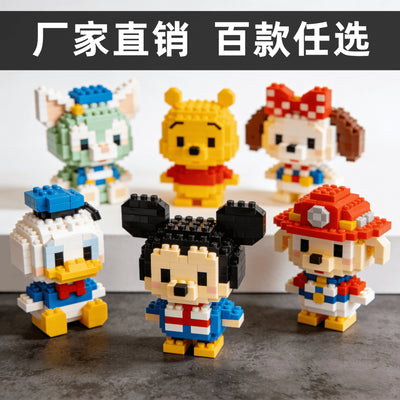 Compatible with lego micro building blocks, educational assembly toys, gifts for kids, cartoon figures, boys and girls, perfect for street vendors