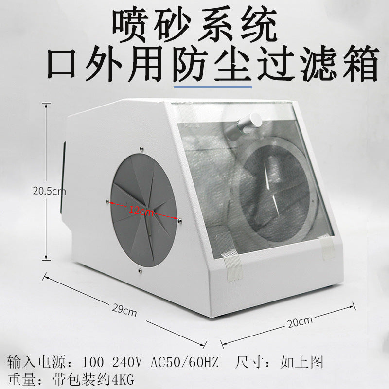 Dental sandblasting gun Dust cover Mechanic sander Alumina sandblasting box Engraving vacuum cleaner Dust collector Dust filter box