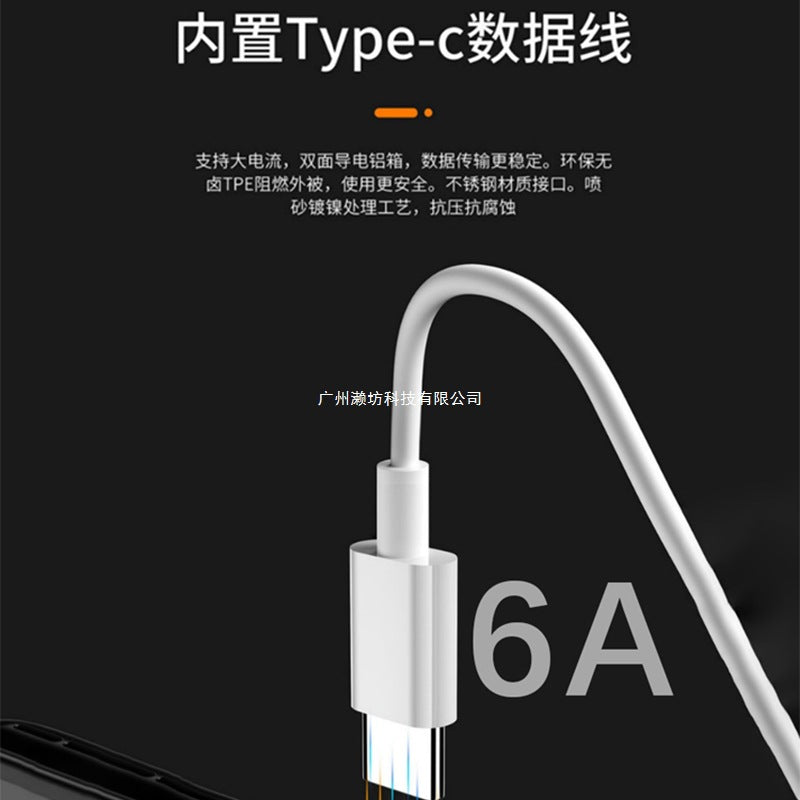 Applicable to Xiaomi 14 charger 90W fast charging Applicable to xiaomi 14Pro mobile phone charger 120W flash charging