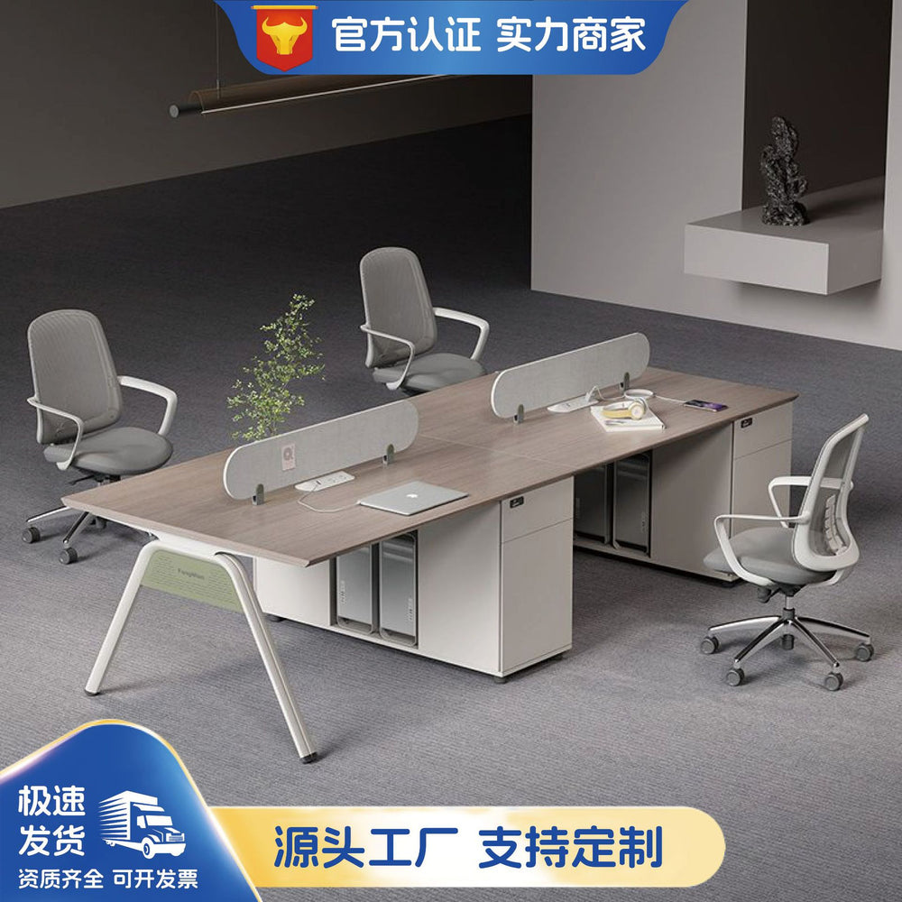 Office desk and chair set - four-seat workstation - modern minimalist design for employees, finance, and general office use