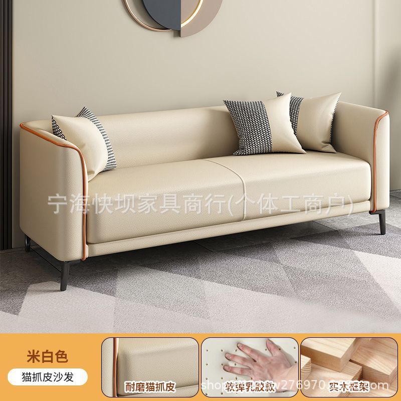 Small apartment leather sofa for living room and bedroom, minimalist modern style, suitable for rentals, three-seater apartment lounge, double-seater italian design