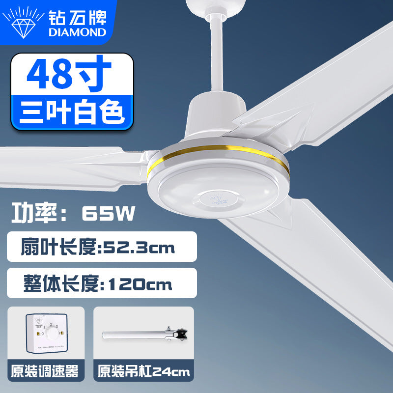 Diamond brand household wind ceiling fan living room dining room industrial commercial hotel electric fan iron leaf wholesale fan