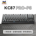 Viewsonic kc87pro custom mechanical keyboard - wireless bluetooth tri-mode, side-printed 87-key layout, pc gaming