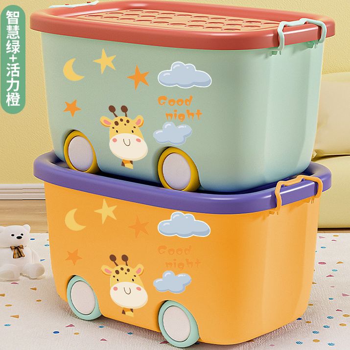 Large capacity kids' clothing storage bin - extra large organizer for baby toys, dolls, books, and more