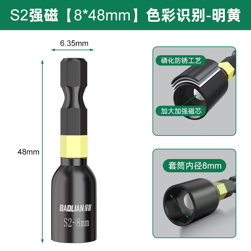 Socket bit s2 alloy steel high hardness abrasion resistant strong magnetic inner hexagonal socket complete set of hand electric drill self-tapping screw bit