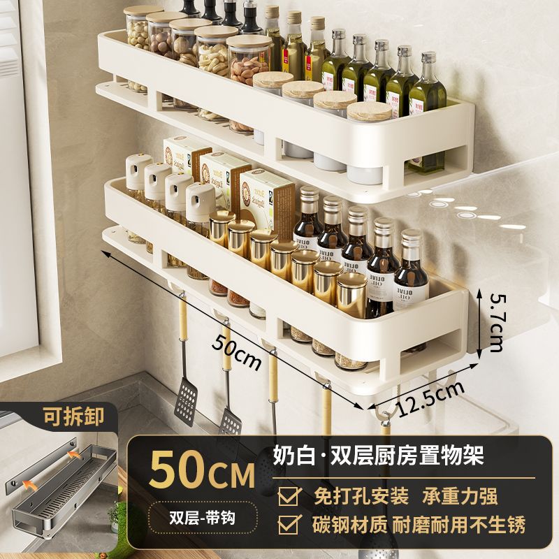 No punching, kitchen storage rack, wall-mounted multi-functional drain, household condiment seasoning rack