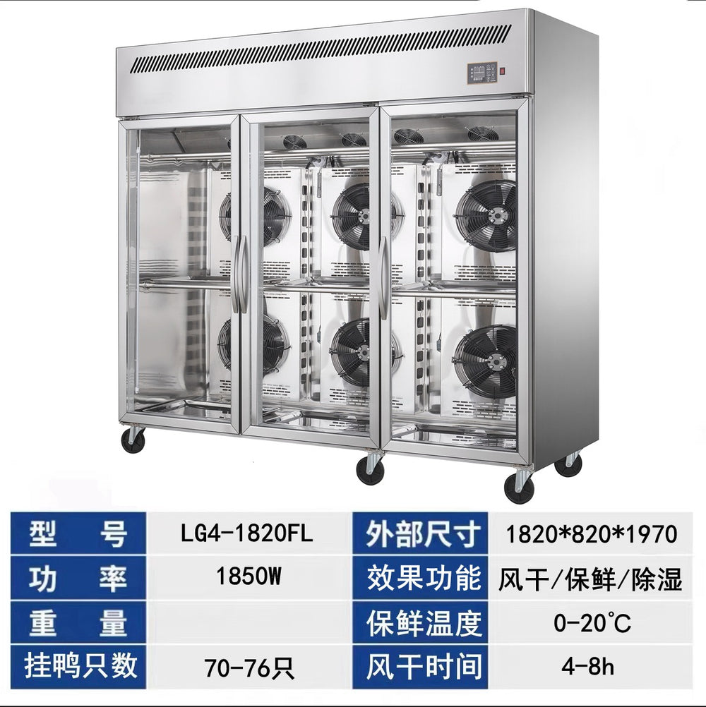 Tongbao intelligent air drying cabinet, duck drying cabinet, commercial roast duck and barbecue dryer, embryo drying cabinet, single and double door blowing duck drying cabinet