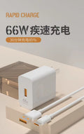 66w super fast charging head is suitable for huawei mate40p30nova89 honor 6a data cable charger 100w
