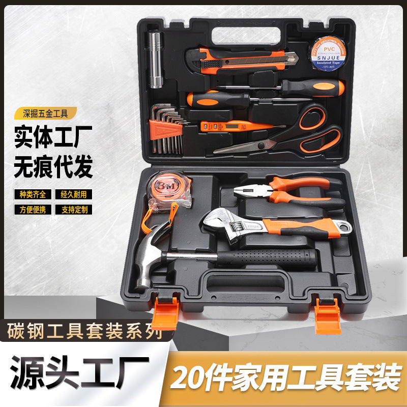 Scissors 20-piece set Medium household carbon steel toolbox set Combination tool gift set 304-20