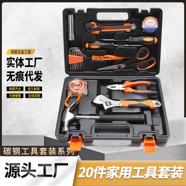 Scissors 20-piece set Medium household carbon steel toolbox set Combination tool gift set 304-20