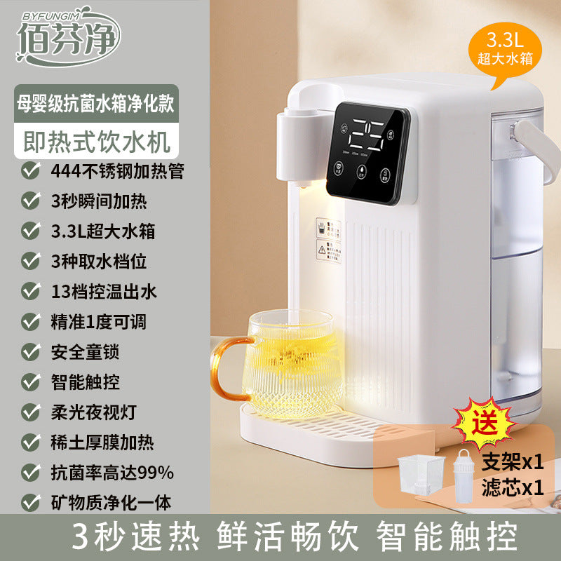 Color screen for home fast heating constant temperature intelligent digital display desktop instant heating water dispenser cross-border universal american standard
