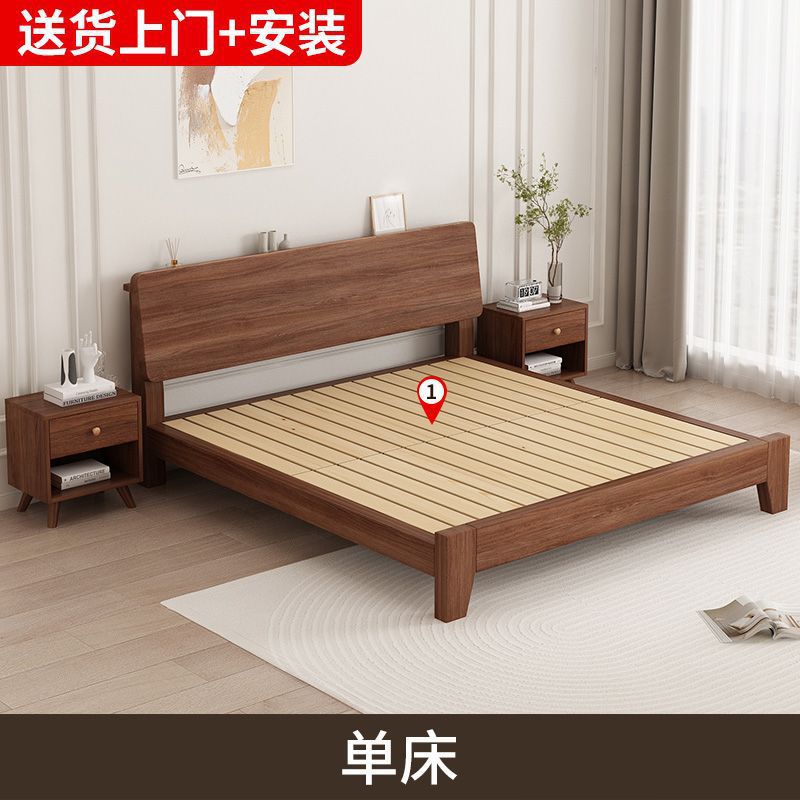 Solid wood bed walnut 1.8 meters modern simple double 1.5 master bedroom bed 1.2m single bed wedding bed storage bed