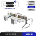 2.4m four-seater sofa with storage cabinet