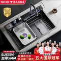 Extra thick 5.0 whale rain dance waterfall 304 kitchen honeycomb sink single slot digital display thickened stainless steel vegetable basin