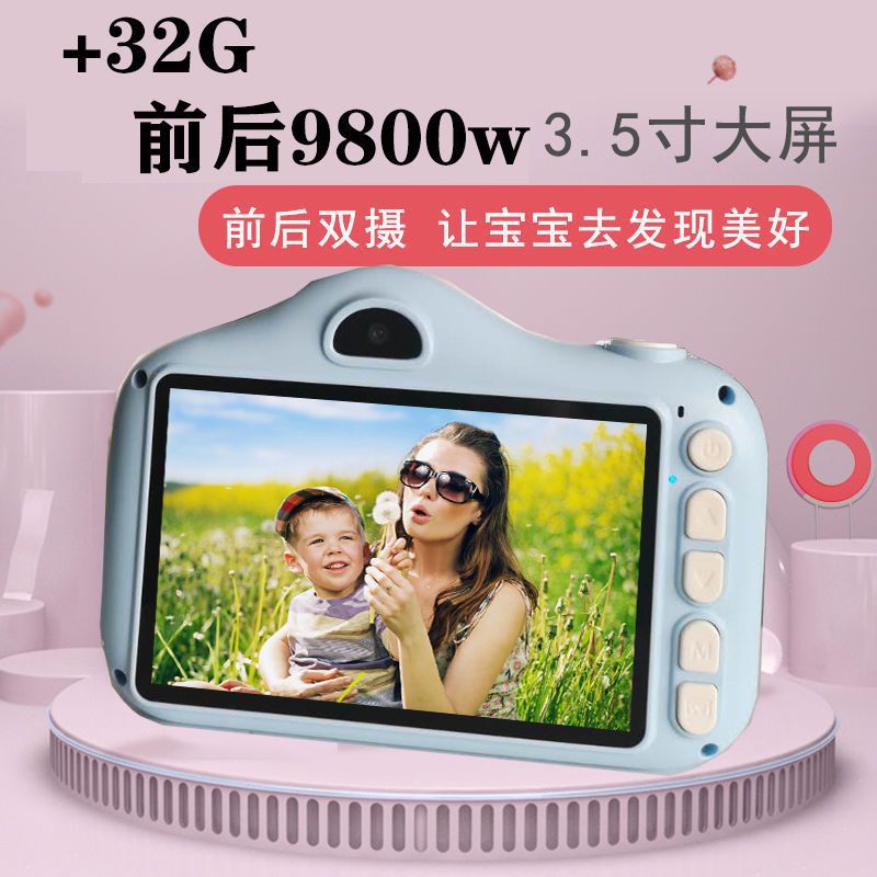 Large screen kids digital camera toy - take photos & print instantly - perfect baby birthday gift - mini cartoon dslr camera