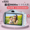 Large screen kids digital camera toy - take photos & print instantly - perfect baby birthday gift - mini cartoon dslr camera