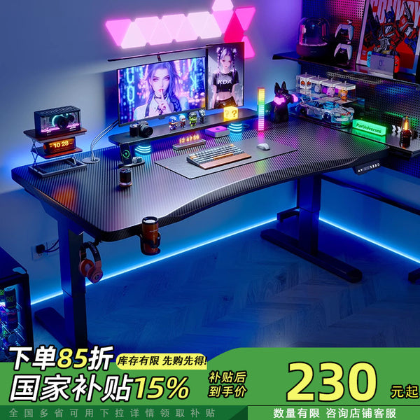 Electric lifting table Computer table Desktop home desk Bookshelf Integrated hole board E-sports table Lifting table