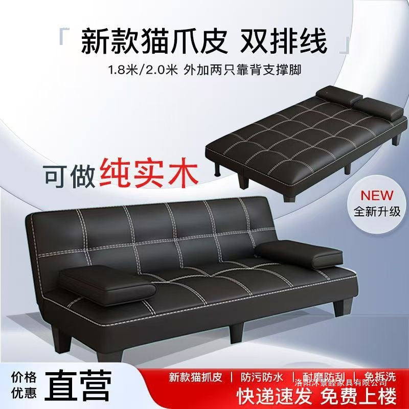 Foldable easy lazy sofa rental house living room apartment small apartment office double seater dual-purpose sofa bed