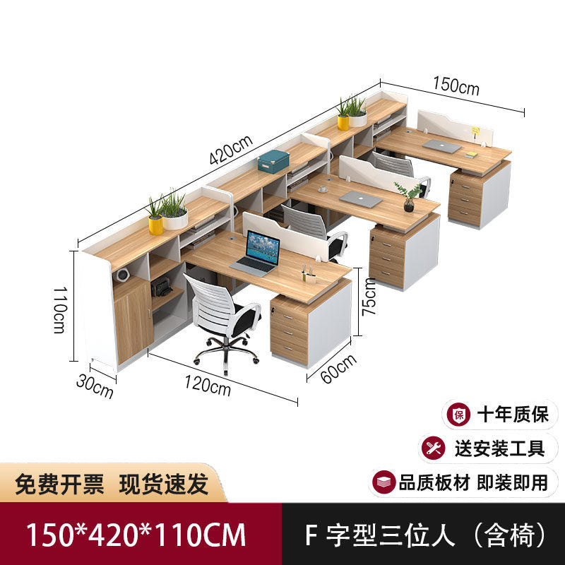 Saint li office desk and chair set - minimalist modern office partition desk for employees and finance staff