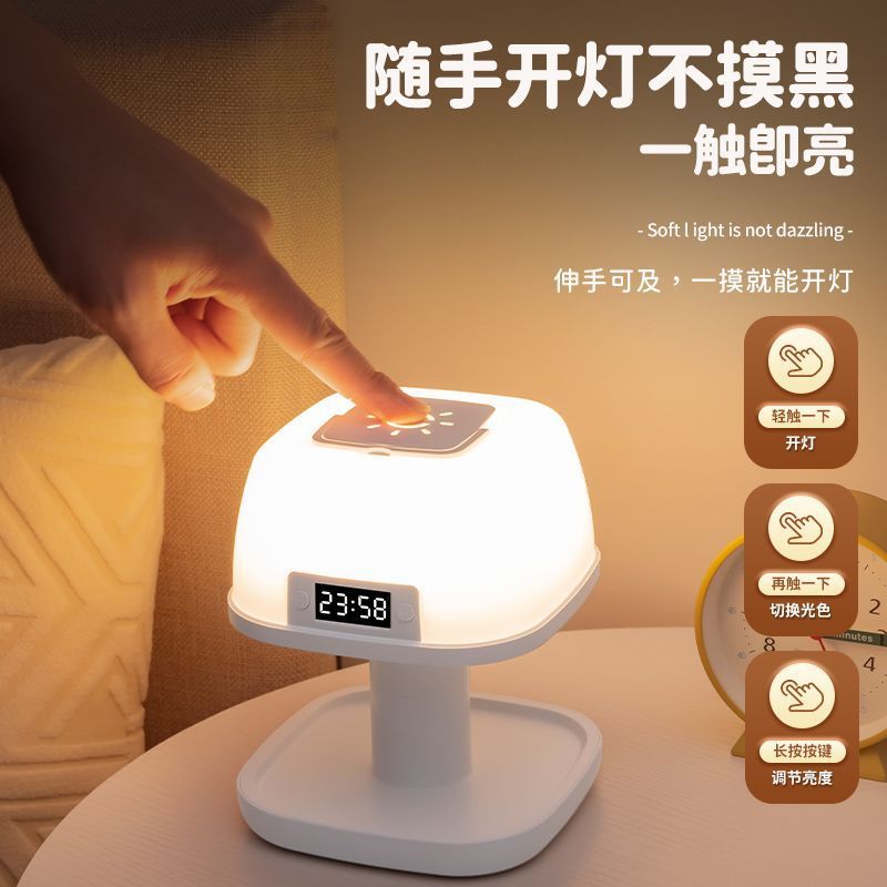 Remote control night light - bedroom sleep lamp, 2026 new design, luxe style rechargeable bedside lamp, eye protection for baby feeding