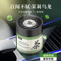 Car air freshener solid balm - long-lasting, subtle scent - premium car accessories - men's gardenia - odor eliminating fragrance