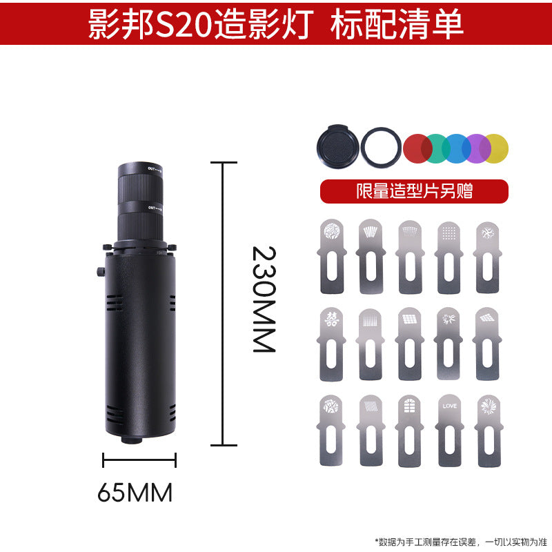 20 watts 16 times brighter flashlight photography creative cutting light background contrast focusing spot light portrait background light