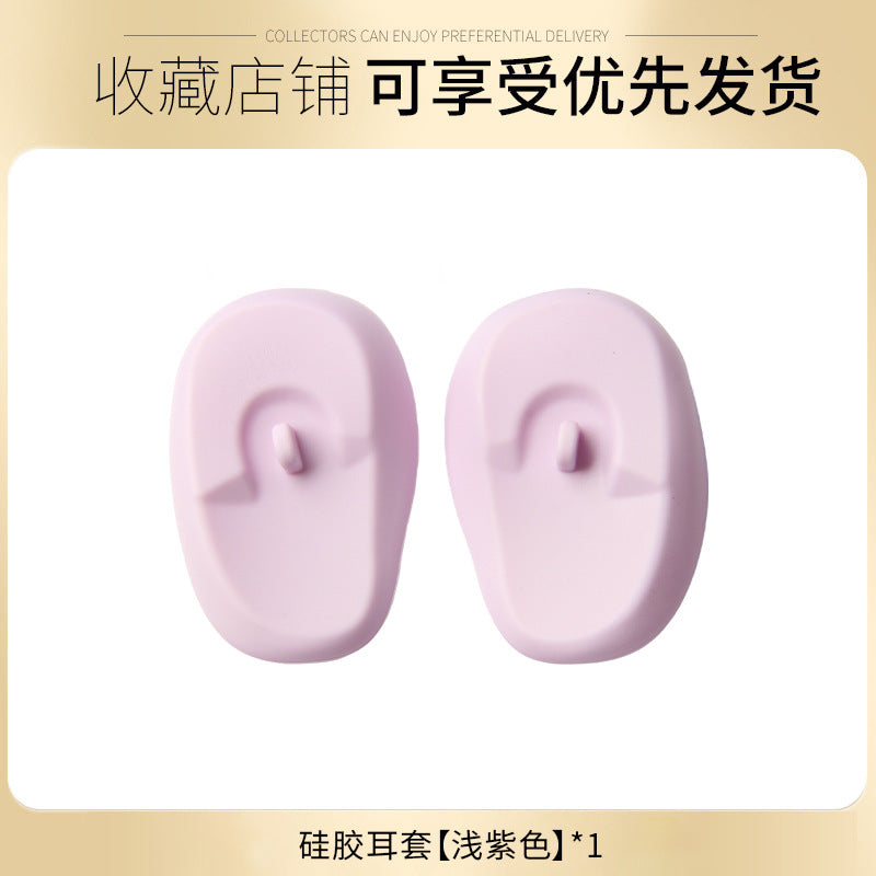 Cross-border hair dyeing earmuffs, hair salon hair dyeing perm, baked oil, poured film earmuffs, household silicone earmuffs, hair dyeing earmuffs