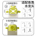 Kids faucet extension baby long wash extension handy gadget cartoon silicone neutralcute splash-proof water sink