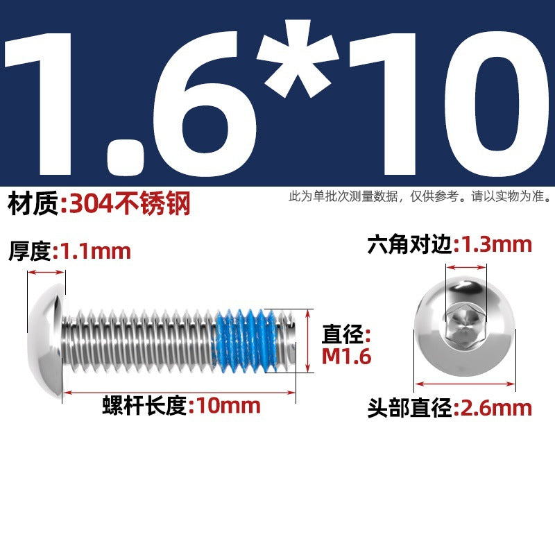 304 stainless steel round head hexagonal dispensing screw glued anti-loosening and non-slip resistant screw M2M3M4M5-M12