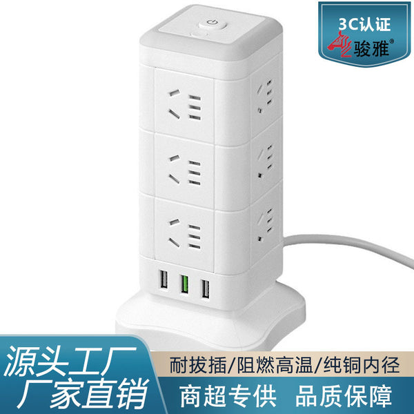 Vertical socket multi-plug intelligent mini multi-function three-dimensional power strip family fast charging with cable plug-in board socket