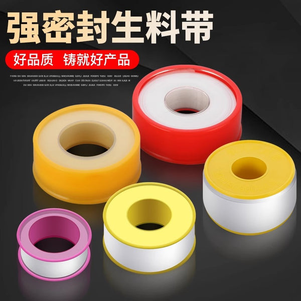 Manufacturer wholesale raw material belt PTFE raw tape, high temperature resistant sealing waterproof pipe thickened and widened water tape