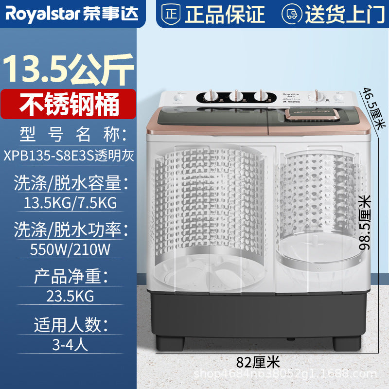Copper motor | royalstar 15kg semi-automatic pulsator washing machine, double tub, double cylinder, large capacity 12/10kg for home use