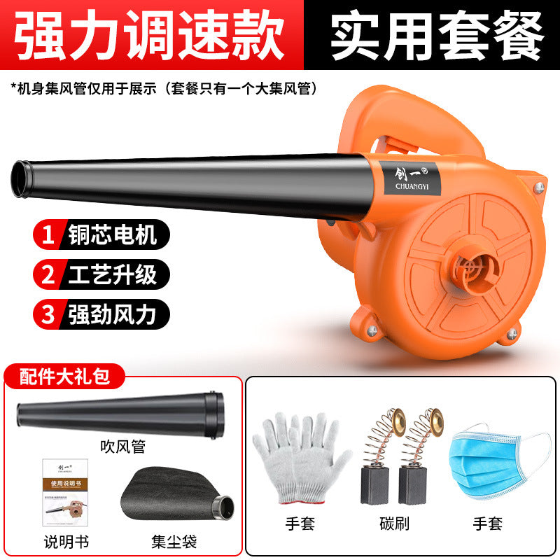 Chuangyi hair dryer high power industrial dust removal strong blower rechargeable wireless blowing and suction dual purpose car cleaning