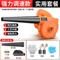 Chuangyi hair dryer high power industrial dust removal strong blower rechargeable wireless blowing and suction dual purpose car cleaning
