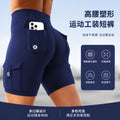 Yeoreo same style nylon brushed sports yoga cycling half length pants flap pocket pants training butt lift brushed yoga shorts