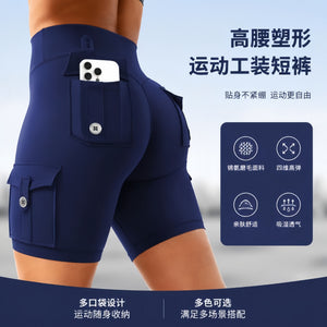 Yeoreo same style nylon brushed sports yoga cycling half length pants flap pocket pants training butt lift brushed yoga shorts