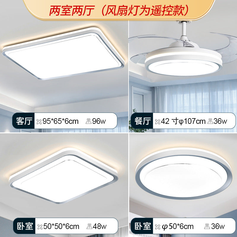 Full spectrum living room light Nordic simple three rooms and two living rooms eye protection ceiling light bedroom room light whole house lighting package