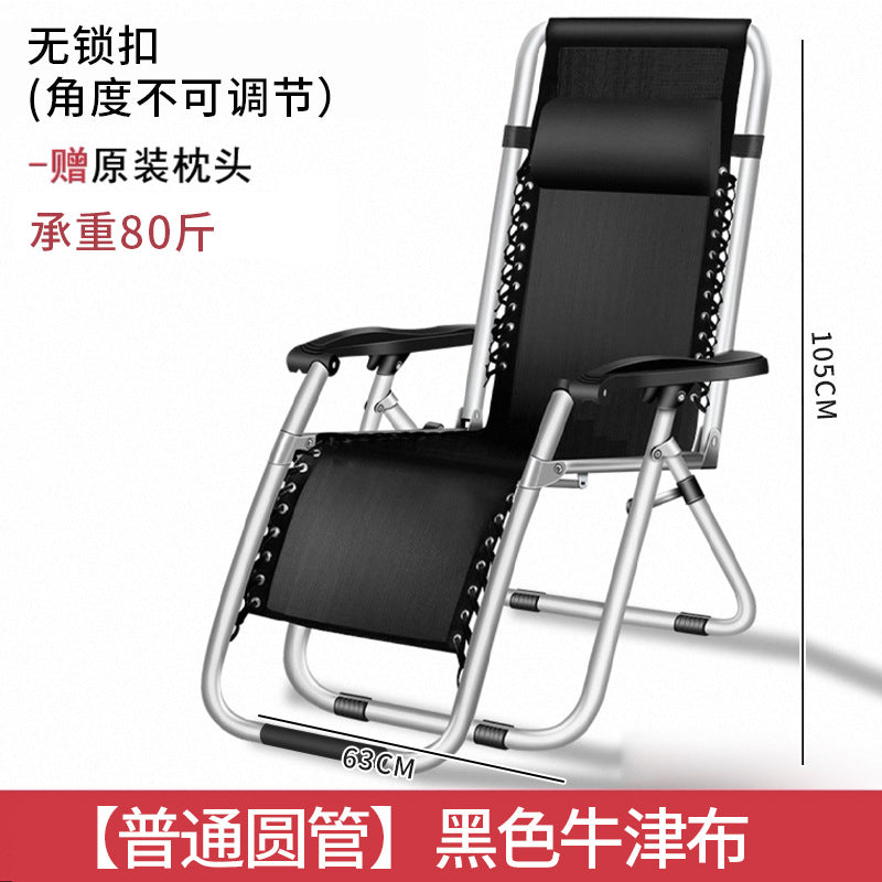 Folding chair, lazy chair, recliner, lunch break, balcony, home office, reclining dual-purpose, folding backrest, special for lazy people