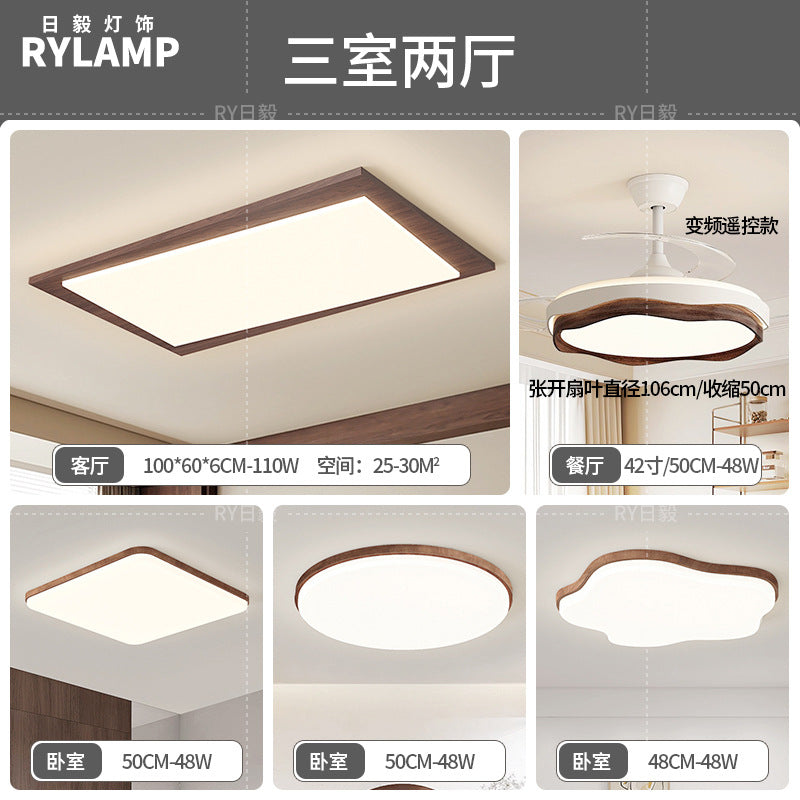 Full spectrum eye protection retro living room main light medium and ancient style ceiling light new Chinese bedroom lighting package 2025 new