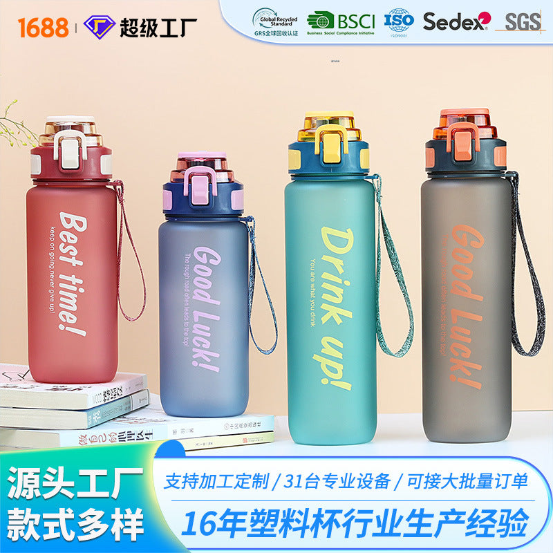 Portable plastic water cup, high-looking, large-capacity, drop-resistant, leak-proof, straw cup, kettle, outdoor sports, food-grade water bottle