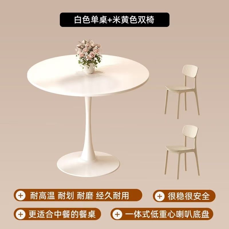 For home table and chair suit tulip dining table milk tea shop table and chair casual round table negotiation table seat table chair