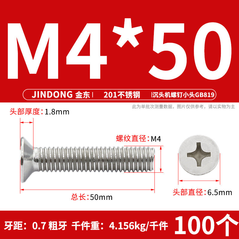 201 stainless steel GB819 cross groove countersunk head machine screw flat head bolt machine tooth screw M3M4M5M6M8 thread