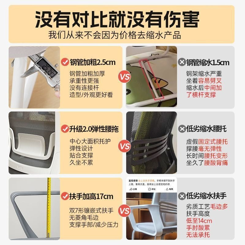 Office chair  new computer chair home backrest chair comfortable long sitting plastic study chair bow-shaped comfort seat