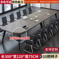 Thickened dining set 300*120 with 10 chairs [six colors available] [color note] (delivery included)