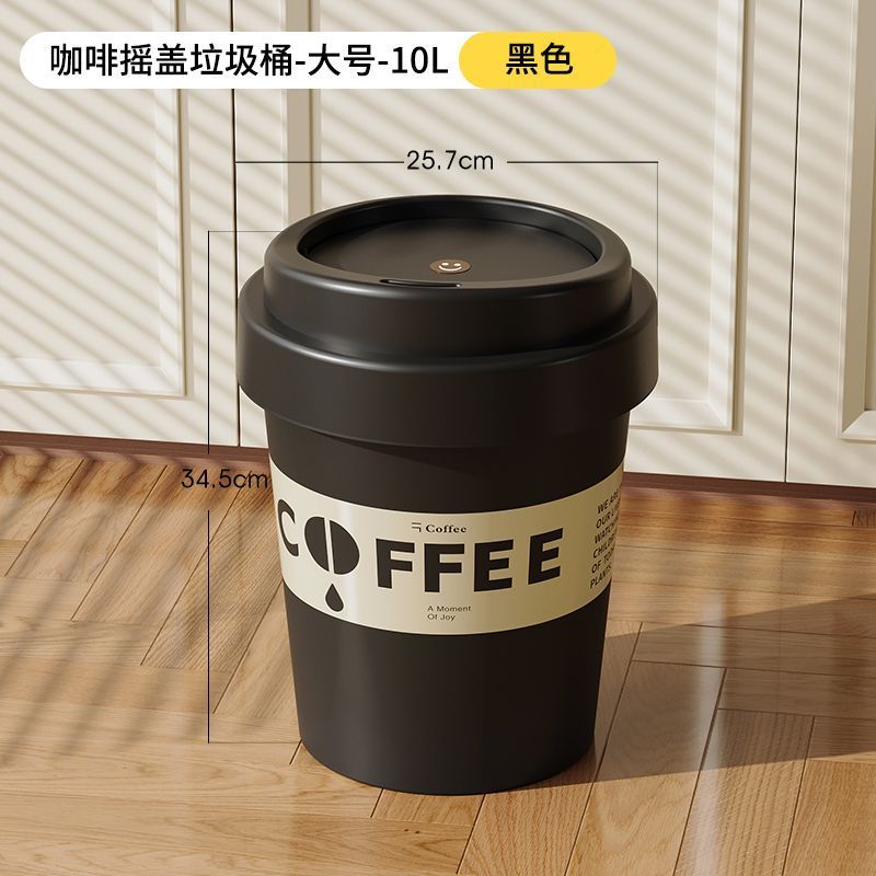 Creative coffee cup trash can - stylish swing-top waste bin for bedroom, living room, bathroom, toilet, office - high-value design, home use