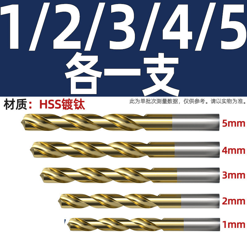 4241 Titanium-plated high-speed steel straight shank twist drill bit 135 degree hand electric drill stainless steel metal punching drill bit Daquan