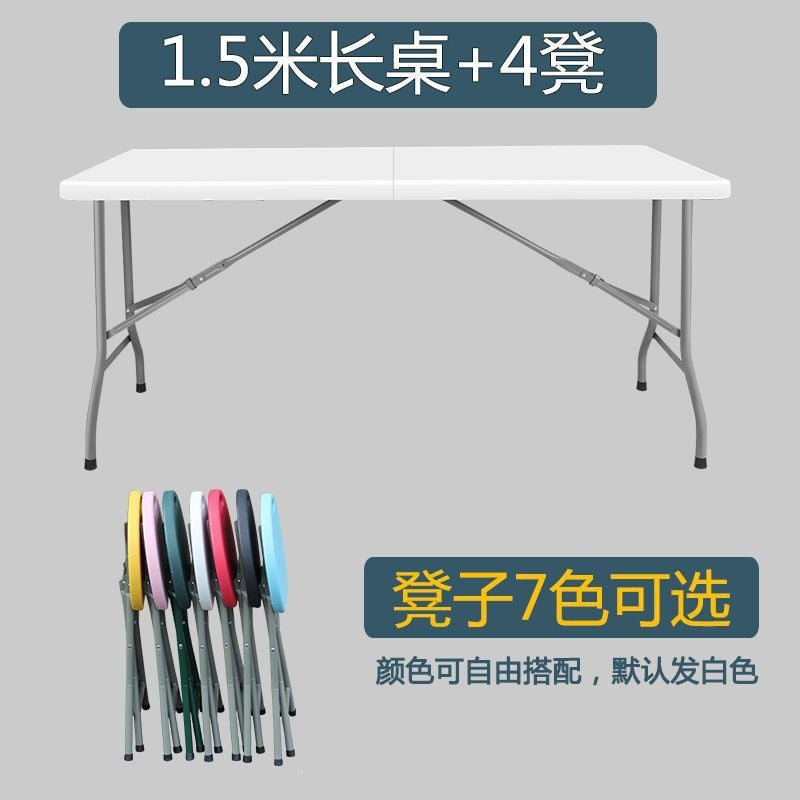Folding desk portable training table home table outdoor night market stall small apartment dining table