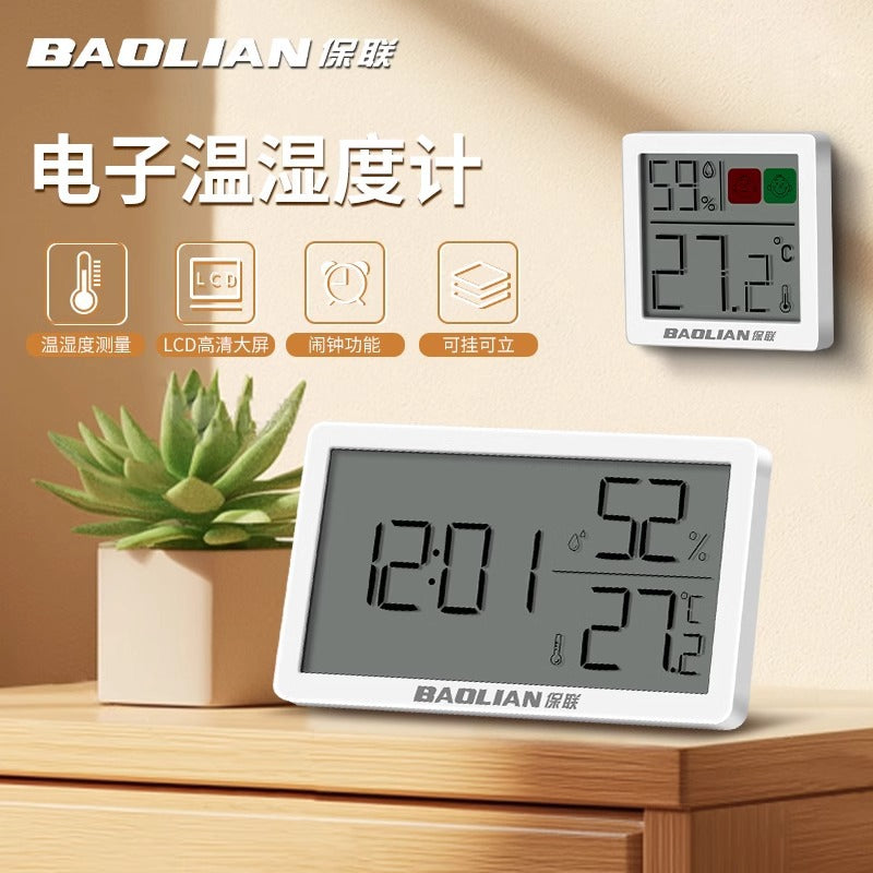 Baolian thermometer indoor for home accurate baby room high precision magnetic temperature and humidity meter wall mounted temperature and humidity